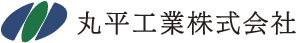 丸平工業株式会社